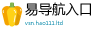 2025年天天免费资料以2025年天天彩资料大全图片